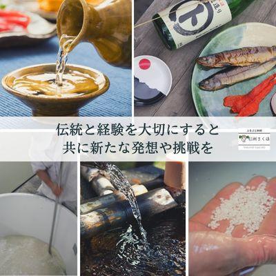 ふるさと納税 佐久穂町 井筒長蔵元手造り甘酒 180ml×20本の画像