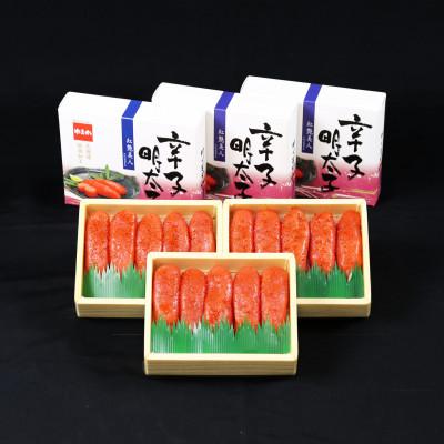 ふるさと納税 留萌市 辛子明太子[やまか/紅艶美人]低温熟成200g×3セット(600g)