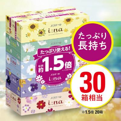 ふるさと納税 津山市 [津山工場限定]エリエール i:na(イーナ)ティシュー 220組5箱×4パック(20箱)