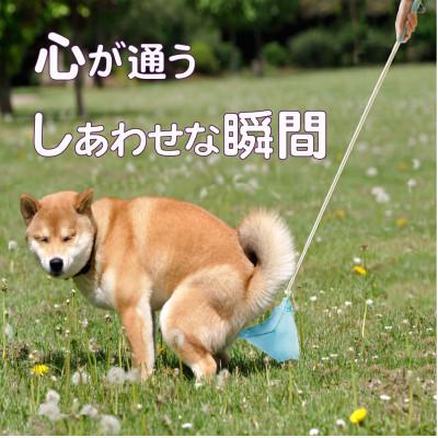 ふるさと納税 防府市 らふーん[普通枠]特許技術で手が汚れない!クセになるフンキャッチャー(小型犬〜大型犬用)