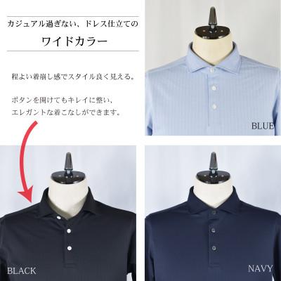 ふるさと納税 松山市 メンズ 半袖ポロシャツ SPKJ23-025 ブラック M