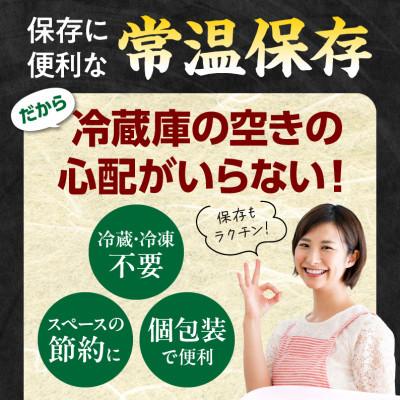 ふるさと納税 宮崎市 3種の鶏の炭火焼きセット(100g×30袋、合計3.0kg)、常温保存賞味期限2年 |  | 01