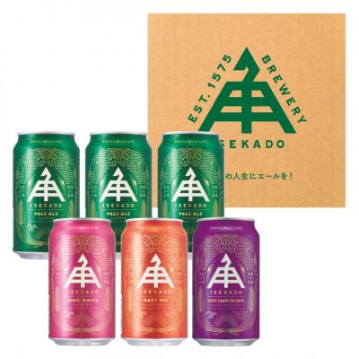 ふるさと納税 伊勢市 ISEKADO 新定番ビール 4種6缶セット 1725