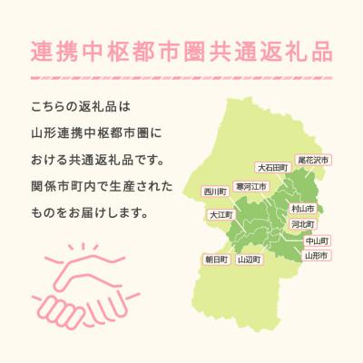 ふるさと納税 村山市 ラ・フランス 洋梨 ◯秀品 約3kg 2026年産 令和8年産 |  | 01