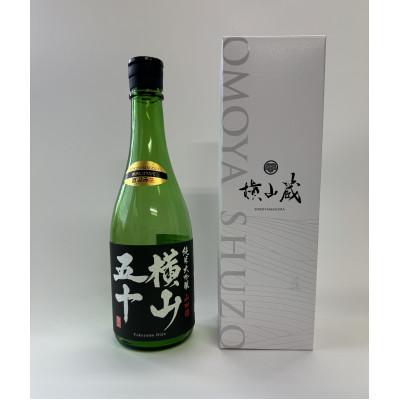 ふるさと納税 壱岐市 横山五十BLACK直汲み生 720ml