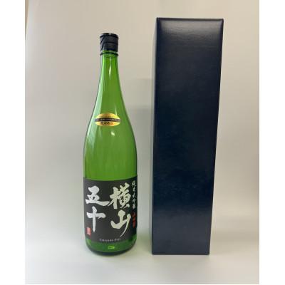 ふるさと納税 壱岐市 横山五十BLACK直汲み生 1800ml