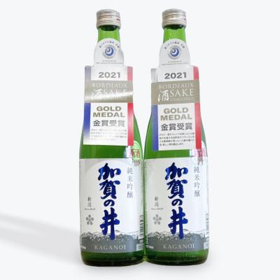 ふるさと納税 糸魚川市 糸魚川地酒 加賀の井 純米吟醸 720ml×2本