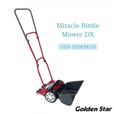 ふるさと納税 小野市 ミラクルバーディーモアーDX「GSB-2000MDX」