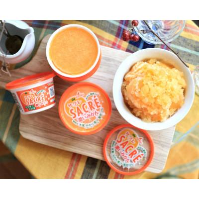 ふるさと納税 さくら市 ◇期間限定◇サクレシリーズお試しセット 3種類