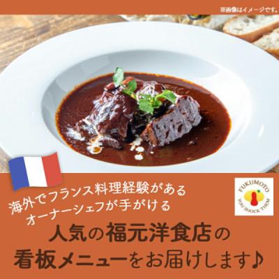 ふるさと納税 都城市 とろける宮崎牛ビーフシチュー5パックセット |  | 02