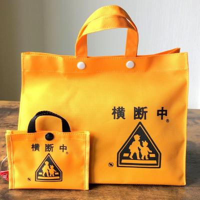 ふるさと納税 静岡市 横断バッグ ランチバッグ&amp;カード入れ (オレンジ)