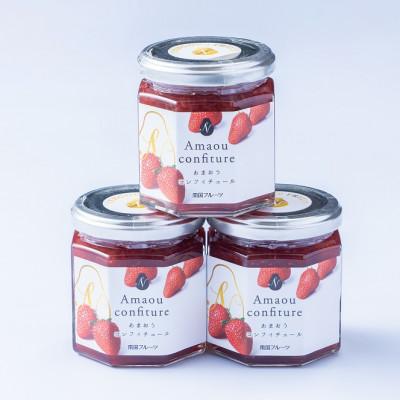 ふるさと納税 桂川町 [2026年4月以降順次発送]福岡産あまおうジャム180g×3個(桂川町)