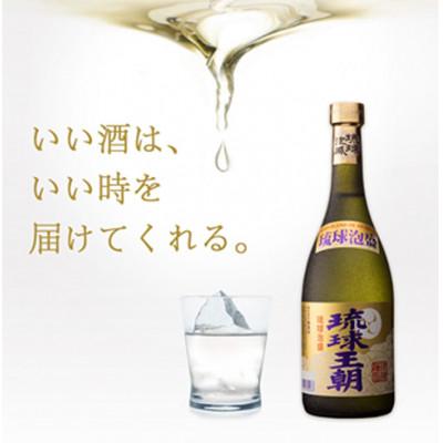 ふるさと納税 南城市 琉球泡盛琉球王朝&やちむんグラスセット : Yahoo