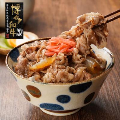 ふるさと納税 春日市 [A4〜A5]博多和牛 特選スライス 690g(230g×3セット)(春日市)