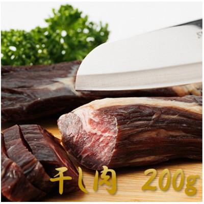 ふるさと納税 津山市 [岡山県産黒毛和牛]干し肉 200g(200g×1パック)