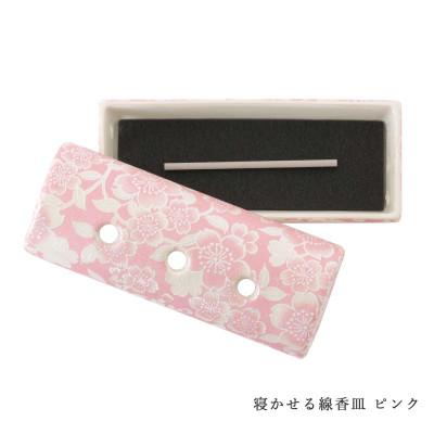 ふるさと納税 多治見市 寝かせる線香皿 ピンク 花柄 岐阜県多治見市 美濃焼