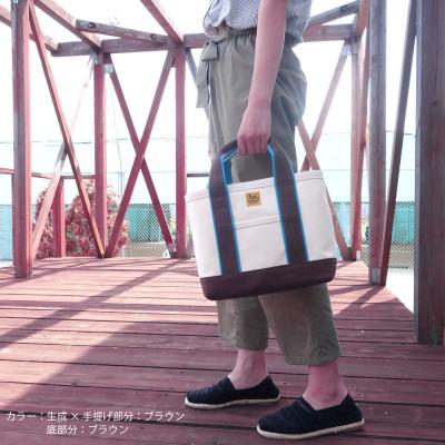 ふるさと納税 松茂町 VanNuys スタッフオーダートート/Aiモデル(生成×ターコイズブルー)の画像