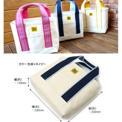 ふるさと納税 松茂町 VanNuys スタッフオーダートート/Mikaモデル(生成×イエロー)の画像