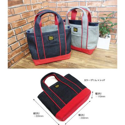 ふるさと納税 松茂町 VanNuys スタッフオーダートート/Akiモデル(ライトデニム×レッド)の画像