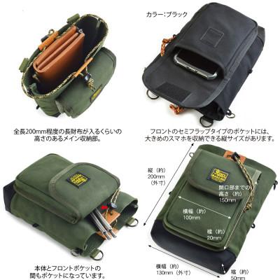ふるさと納税 松茂町 VanNuys セミフラップフロントポケット付き ウエストオープンツールバッグ(グリーン)_1