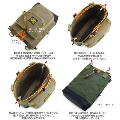 ふるさと納税 松茂町 VanNuys セミフラップフロントポケット付き ウエストオープンツールバッグ(シャドウベージュ)_2