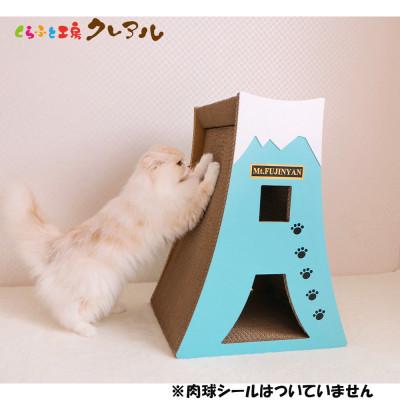 ふるさと納税 常滑市 猫の爪とぎ 富士にゃん[青]