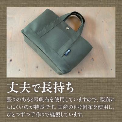 ふるさと納税 西尾市 帆布トートバッグ(カーキ)・H067 |  | 01
