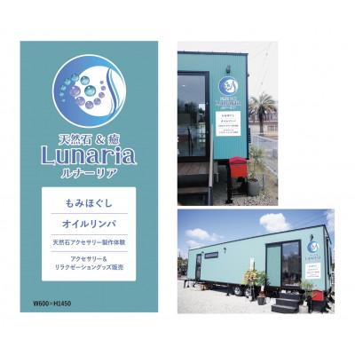 ふるさと納税 湖西市 ご褒美全身ボディマッサージ〈80分〉_2