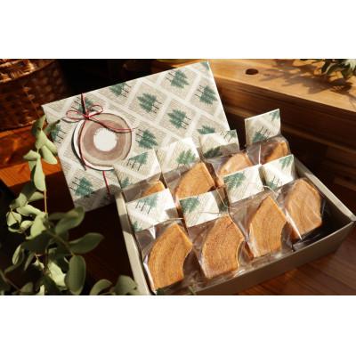 ふるさと納税 山県市 米粉のバウムクーヘンカット 8個入り