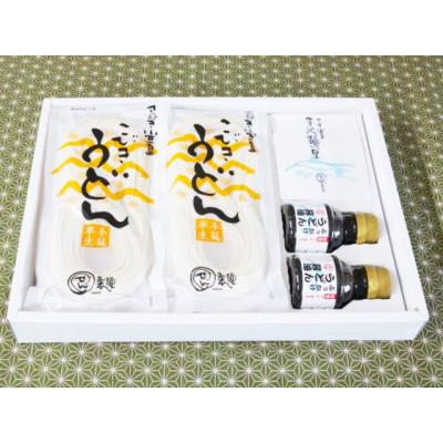 ふるさと納税 小豆島町 [ギフト用]小豆島 手延べ半生こびきうどん 6袋入り 特製ぶっかけ醤油付(贈答用・熨斗つき)