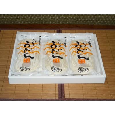 ふるさと納税 小豆島町 [ギフト用]小豆島 手延べ半生こびきうどん 7袋入り(贈答用・熨斗つき)