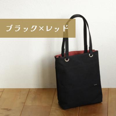 ふるさと納税 つくば市 須田帆布 デイリー・トート その2(ブラック 