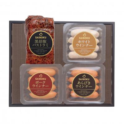 ふるさと納税 日高市 パストラミとウインナー3種のギフト