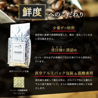 ふるさと納税 尼崎市 コーヒー豆 スペシャリティ Qグレード認証豆 コロンビア スプレモ 中煎り 500g_3