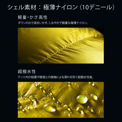 ふるさと納税 富田林市 イスカ《シュラフ寝袋》エア プラス 810 登山や