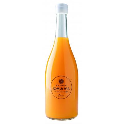 ふるさと納税 八幡浜市 温州みかんジュース720ml×6本[E56-68]