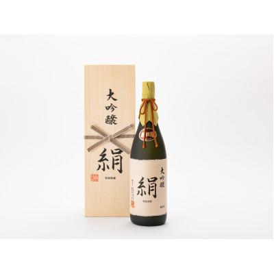 ふるさと納税 新庄市 大吟醸「絹」1.8L