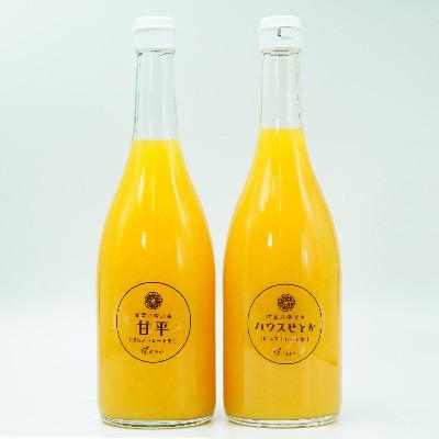 ふるさと納税 八幡浜市 せとかジュース720ml×1本 甘平ジュース720ml×1本[C56-72]