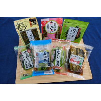 ふるさと納税 長和町 中山道手土産セット(なかせんどうてみやげ)