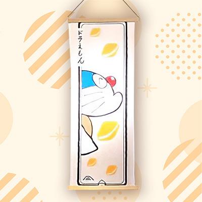 ふるさと納税 加茂市 浮世絵 ドラえもん手ぬぐい タペストリー「どら焼き」[W400×H950(mm)]大湊文吉商店