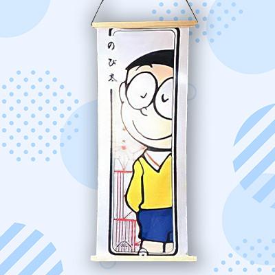 ふるさと納税 加茂市 浮世絵 ドラえもん手ぬぐい タペストリー「のび太」[W400×H950(mm)]大湊文吉商店