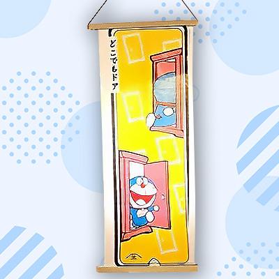 ふるさと納税 加茂市 浮世絵 ドラえもん手ぬぐい タペストリー「どこでもドア」[W400×H950(mm)]大湊文吉商店