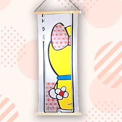 ふるさと納税 加茂市 浮世絵 ドラえもん手ぬぐい タペストリー「ドラミちゃん」[W400×H950(mm)]大湊文吉商店