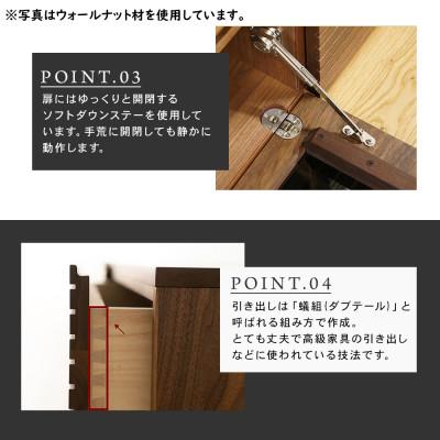 ふるさと納税 大川市 【大川家具】無垢材 テレビボード ハイタイプ