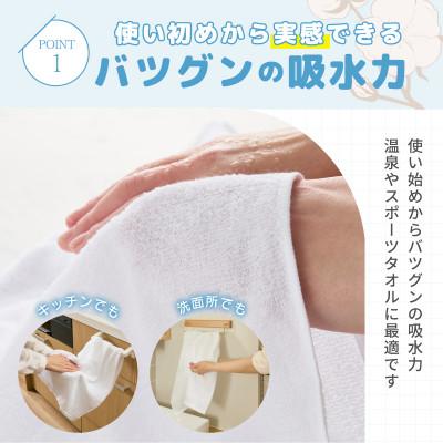 ふるさと納税 泉佐野市 薄手白フェイスタオル 40枚セット 国内製造 泉州タオル knt0029_2