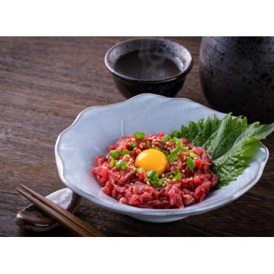 ふるさと納税 合志市 純国産 馬肉刻みユッケ 約300g 生食用(約100g×3P)(合志市)