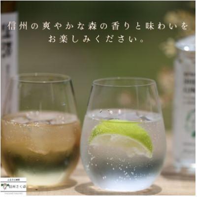 ふるさと納税 佐久穂町 黒澤シリーズ　白樺ジン・スピリッツセット〔YO-14〕 |  | 03