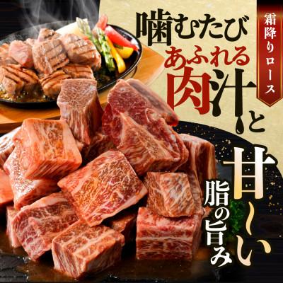 ふるさと納税 別海町 霜降り カットステーキ肉 1kg 小分け 味付きガーリック香味だれ 北海道別海牛肉 訳ありサイコロ |  | 01