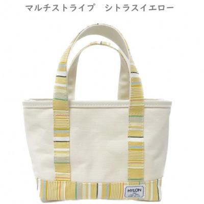 ふるさと納税 朝来市 キャンバストート S シトラスイエロー マルチストライプ。国産帆布。内ポケット付。日本製。