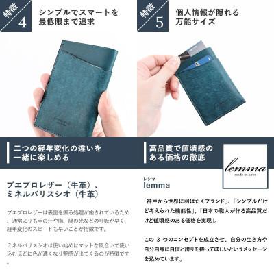 ふるさと納税 神戸市 レンマ 二つ折り 定期入れ Olas オラス パス